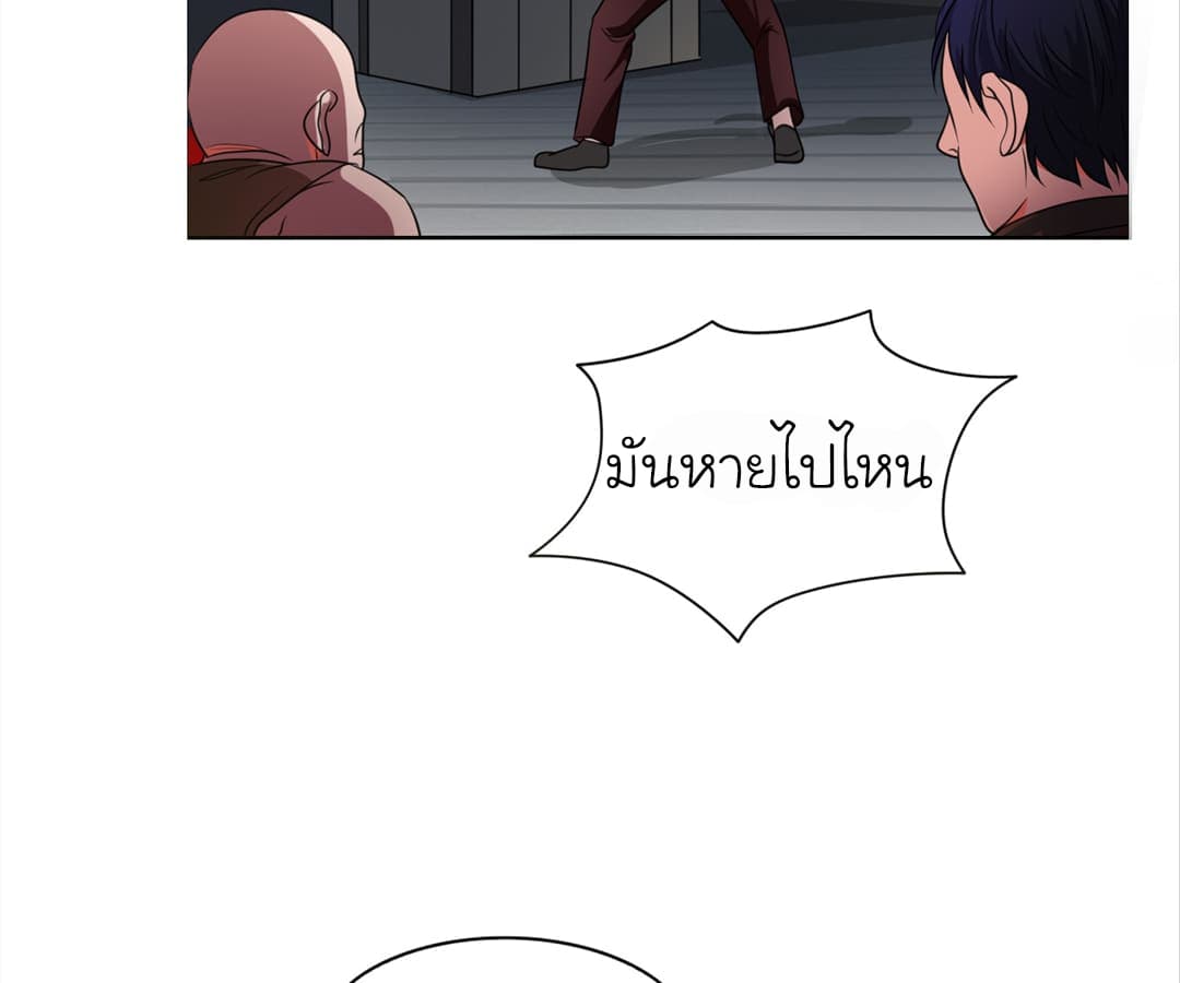 à¸­à¹ˆà¸²à¸™ Picking Up A Shool Beauty To Be Wife