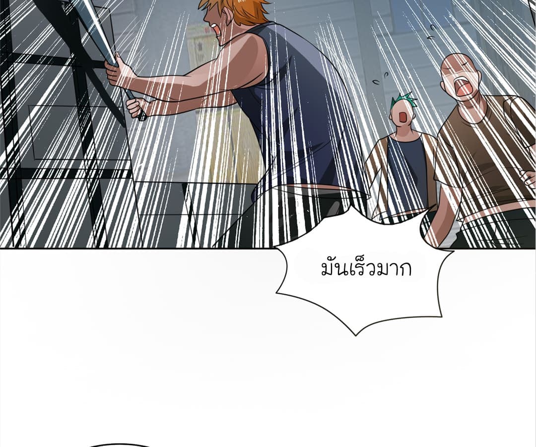 à¸­à¹ˆà¸²à¸™ Picking Up A Shool Beauty To Be Wife