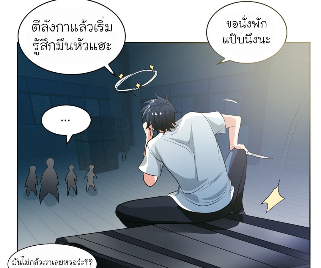 à¸­à¹ˆà¸²à¸™ Picking Up A Shool Beauty To Be Wife