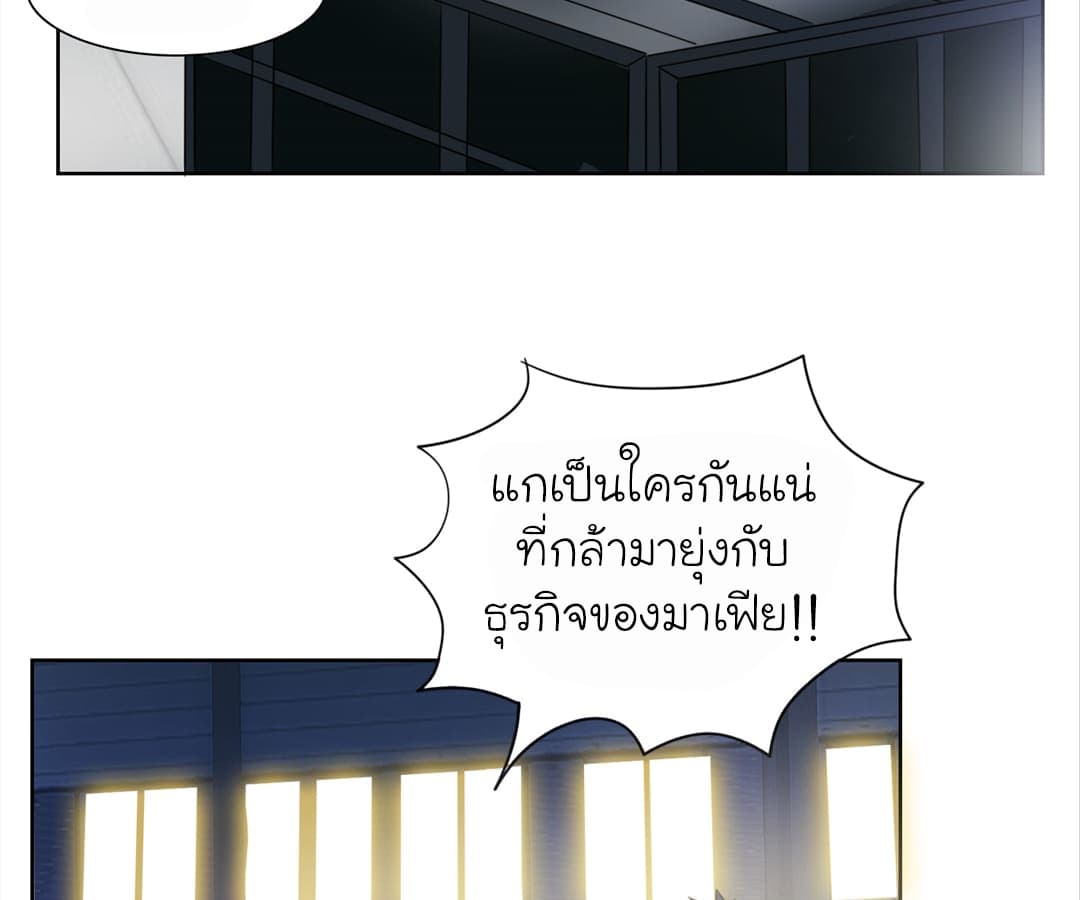 à¸­à¹ˆà¸²à¸™ Picking Up A Shool Beauty To Be Wife