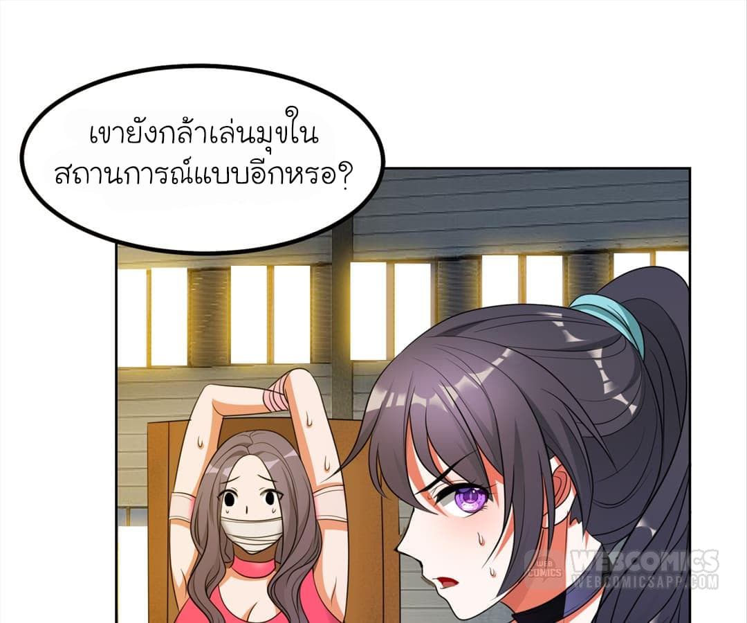 à¸­à¹ˆà¸²à¸™ Picking Up A Shool Beauty To Be Wife