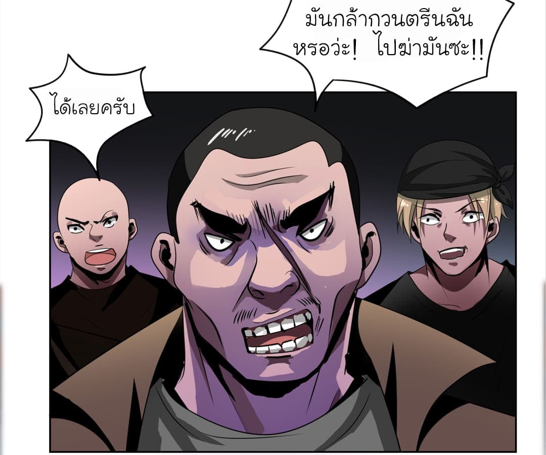 à¸­à¹ˆà¸²à¸™ Picking Up A Shool Beauty To Be Wife