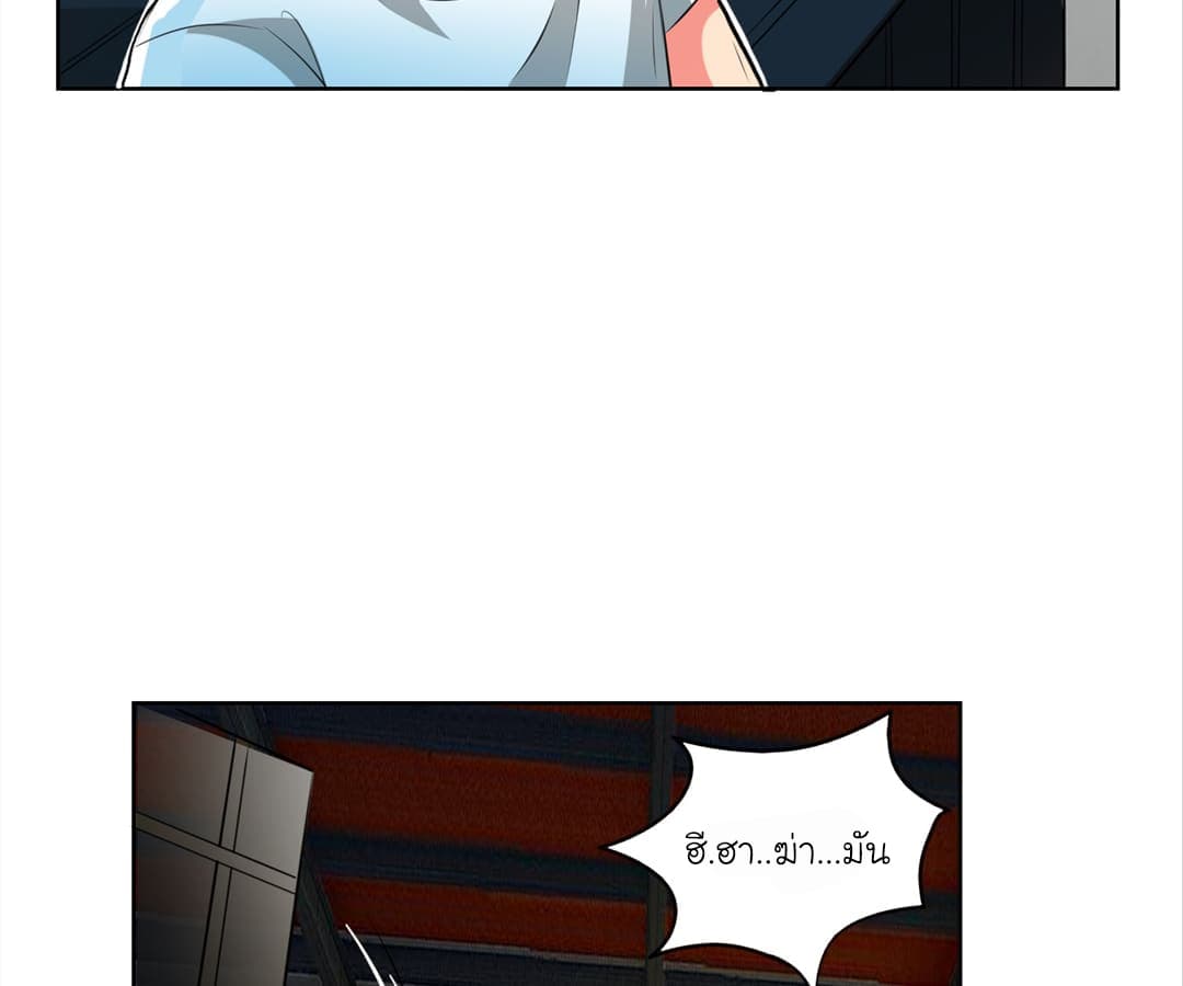 à¸­à¹ˆà¸²à¸™ Picking Up A Shool Beauty To Be Wife