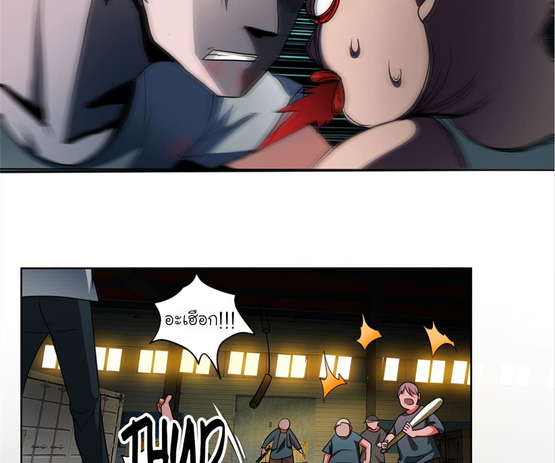 à¸­à¹ˆà¸²à¸™ Picking Up A Shool Beauty To Be Wife