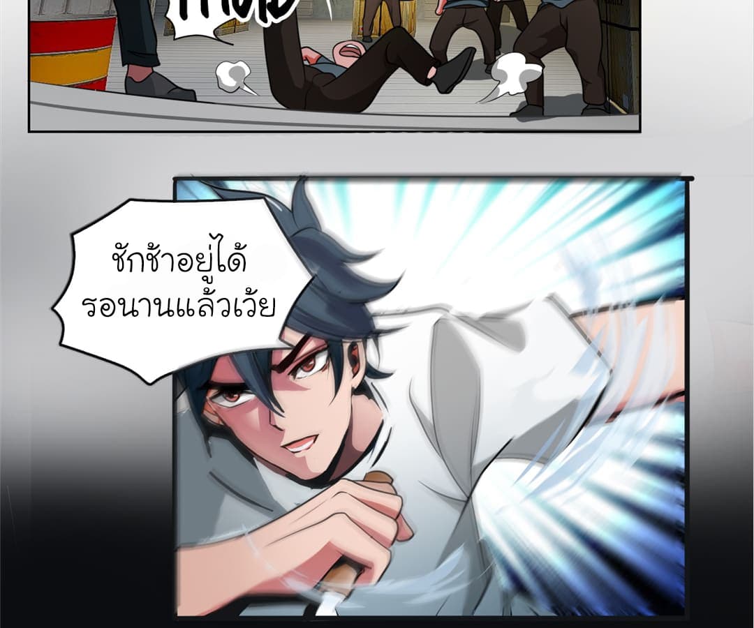 à¸­à¹ˆà¸²à¸™ Picking Up A Shool Beauty To Be Wife