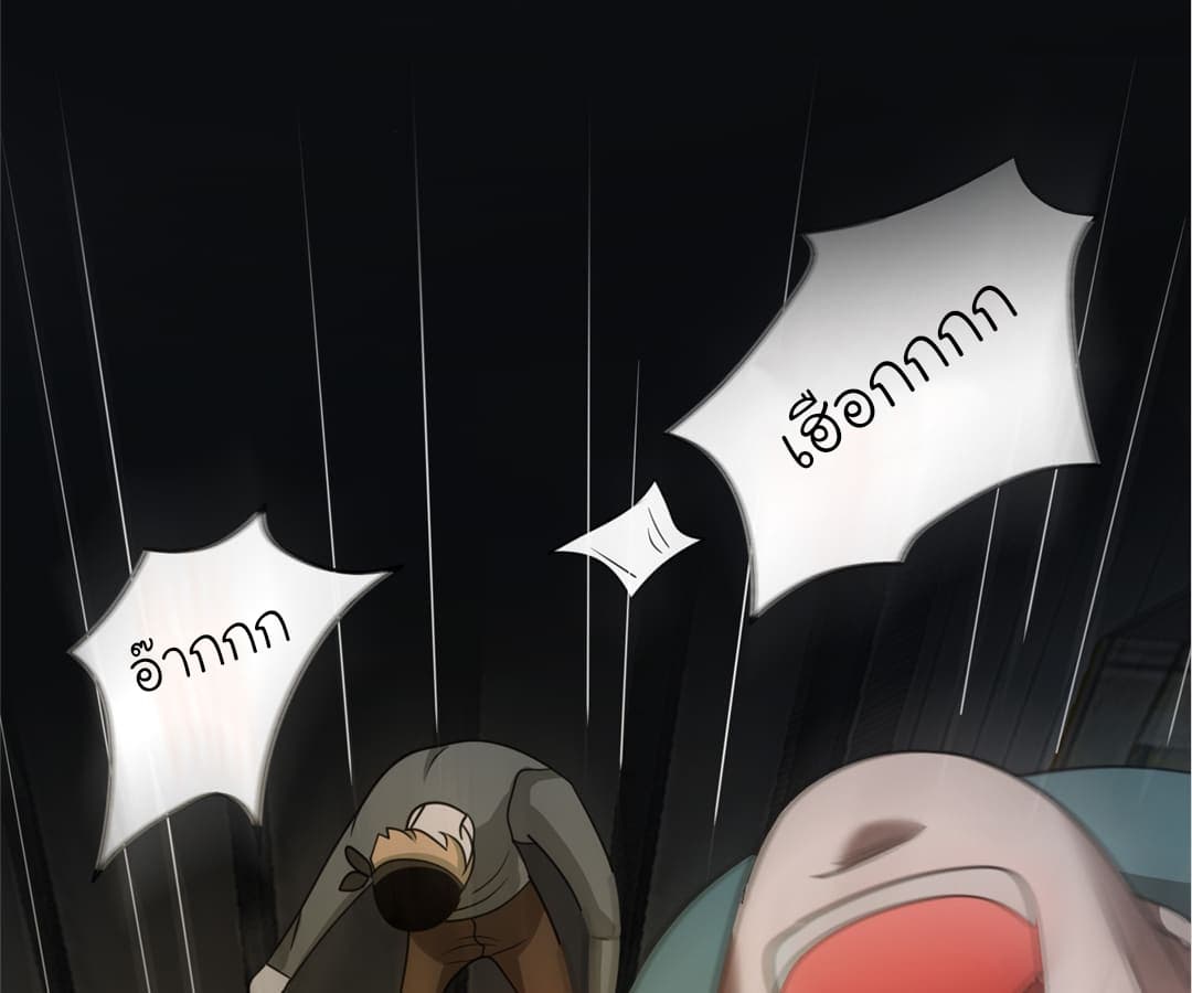 à¸­à¹ˆà¸²à¸™ Picking Up A Shool Beauty To Be Wife