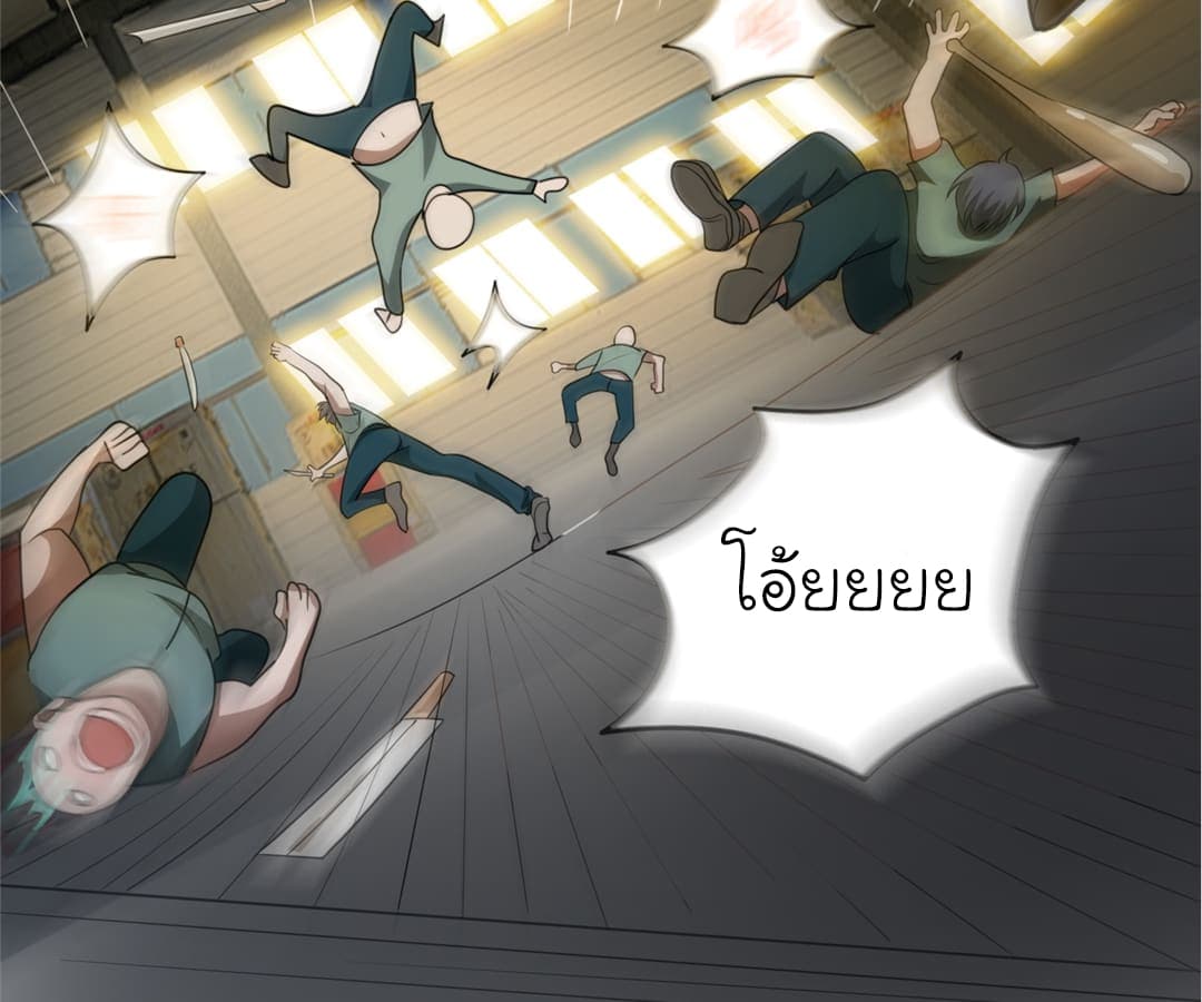 à¸­à¹ˆà¸²à¸™ Picking Up A Shool Beauty To Be Wife