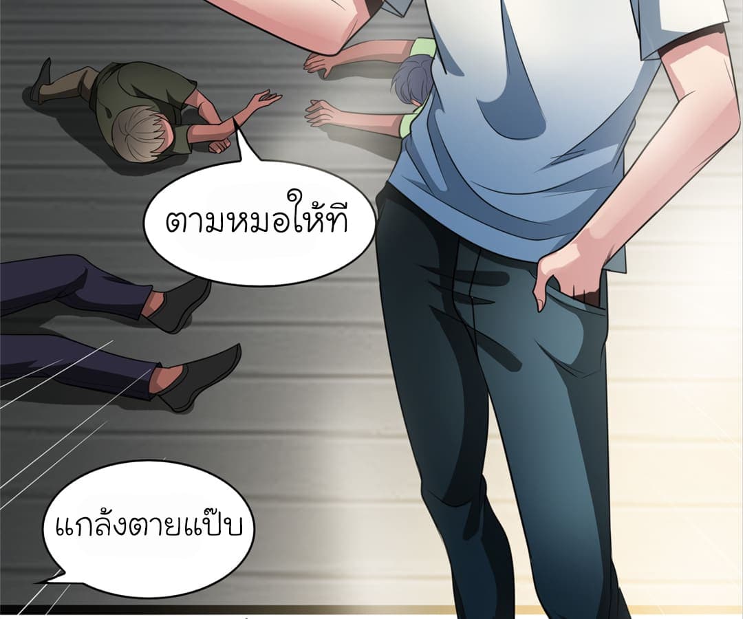 à¸­à¹ˆà¸²à¸™ Picking Up A Shool Beauty To Be Wife