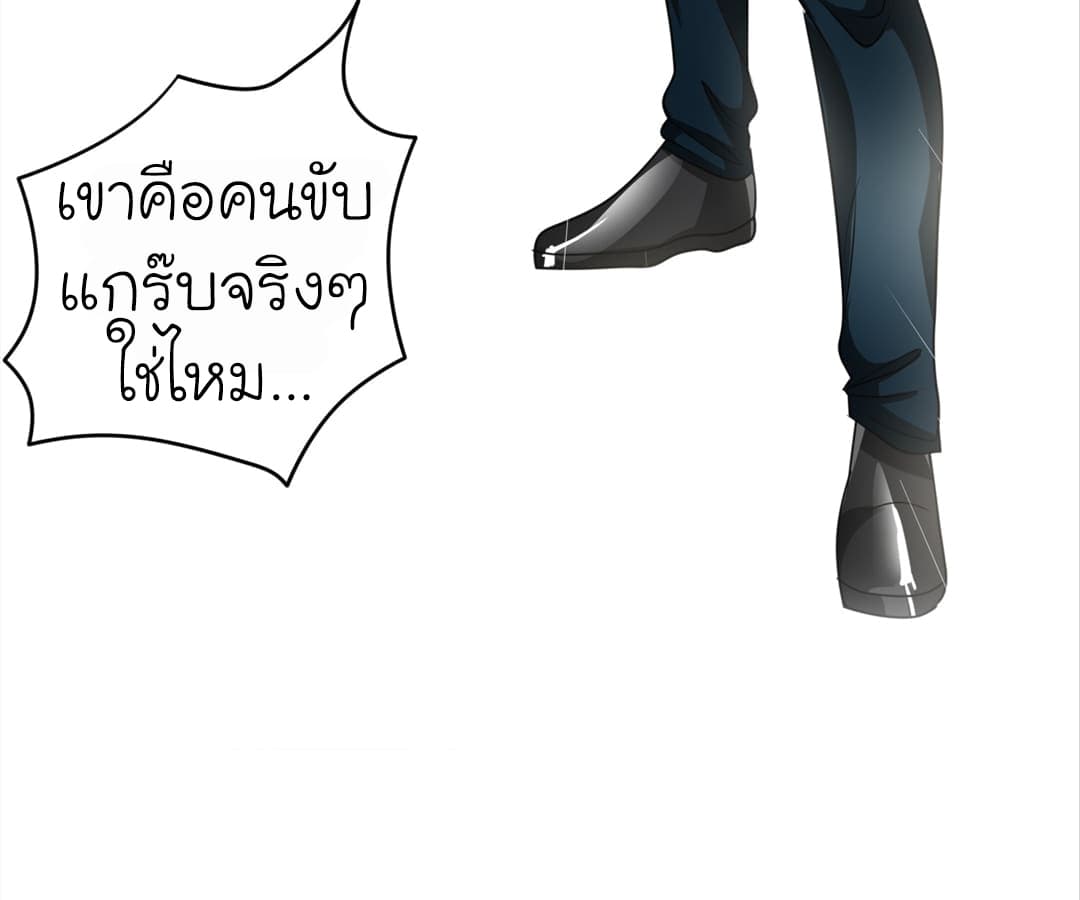 à¸­à¹ˆà¸²à¸™ Picking Up A Shool Beauty To Be Wife