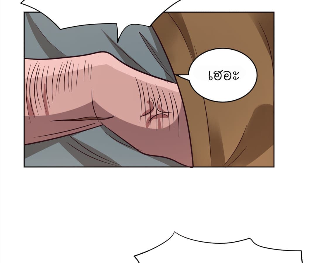 à¸­à¹ˆà¸²à¸™ Picking Up A Shool Beauty To Be Wife