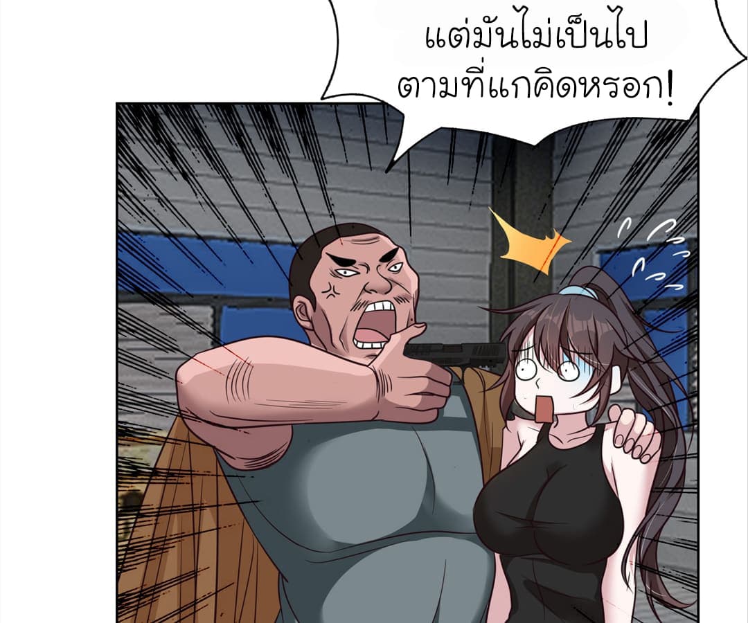 à¸­à¹ˆà¸²à¸™ Picking Up A Shool Beauty To Be Wife