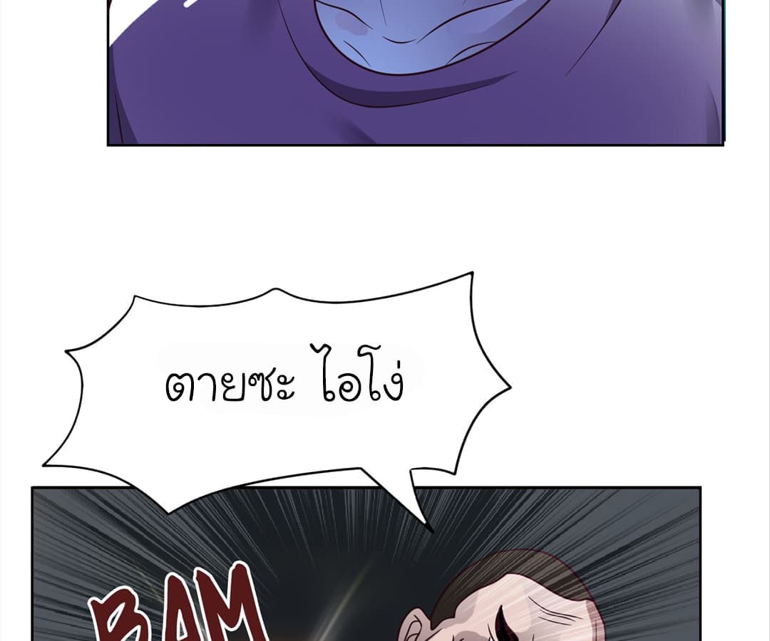 à¸­à¹ˆà¸²à¸™ Picking Up A Shool Beauty To Be Wife