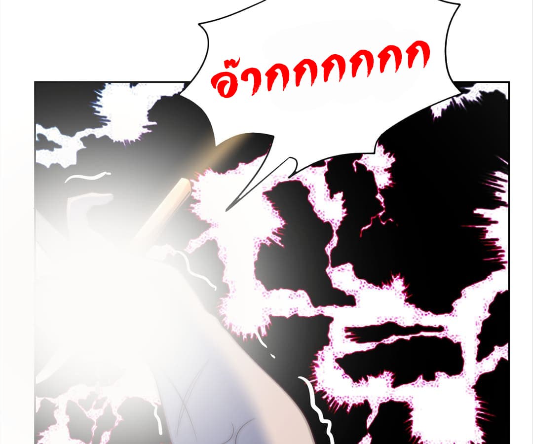 à¸­à¹ˆà¸²à¸™ Picking Up A Shool Beauty To Be Wife