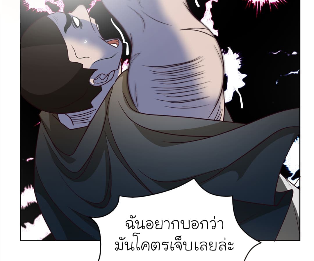 à¸­à¹ˆà¸²à¸™ Picking Up A Shool Beauty To Be Wife