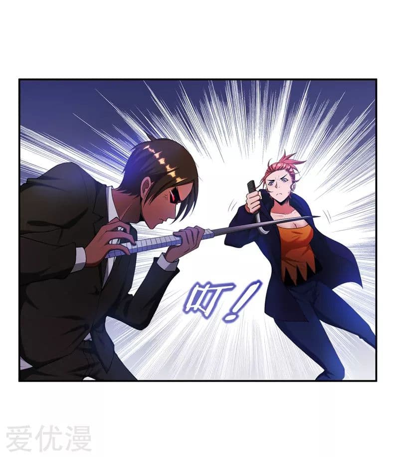 à¸­à¹ˆà¸²à¸™ Picking Up A Shool Beauty To Be Wife