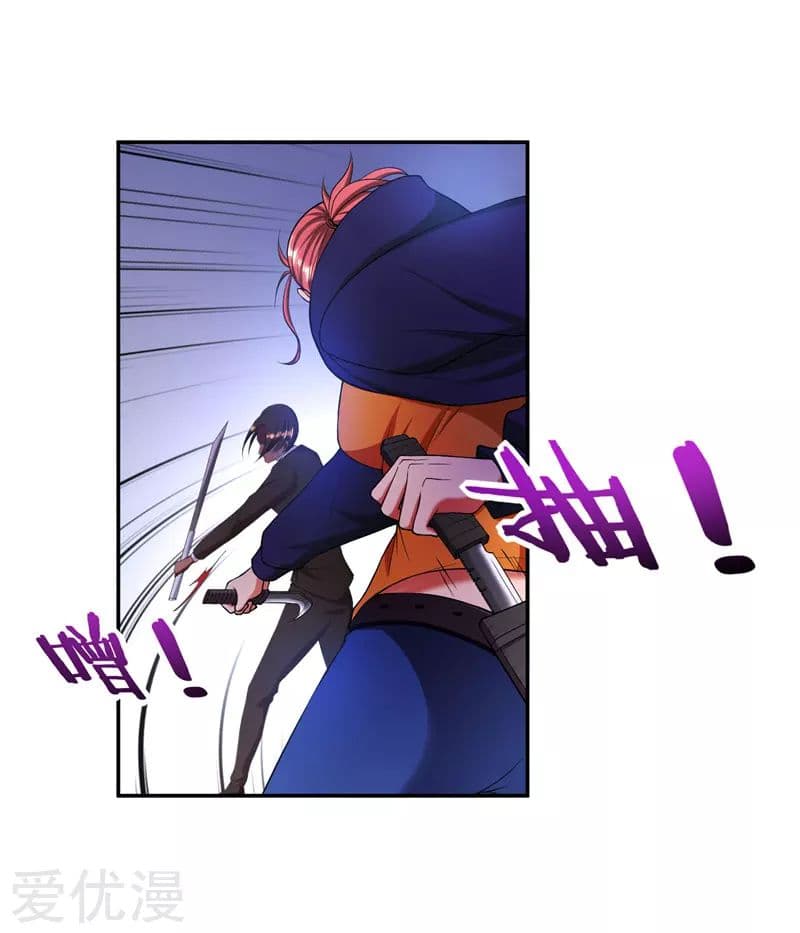 à¸­à¹ˆà¸²à¸™ Picking Up A Shool Beauty To Be Wife