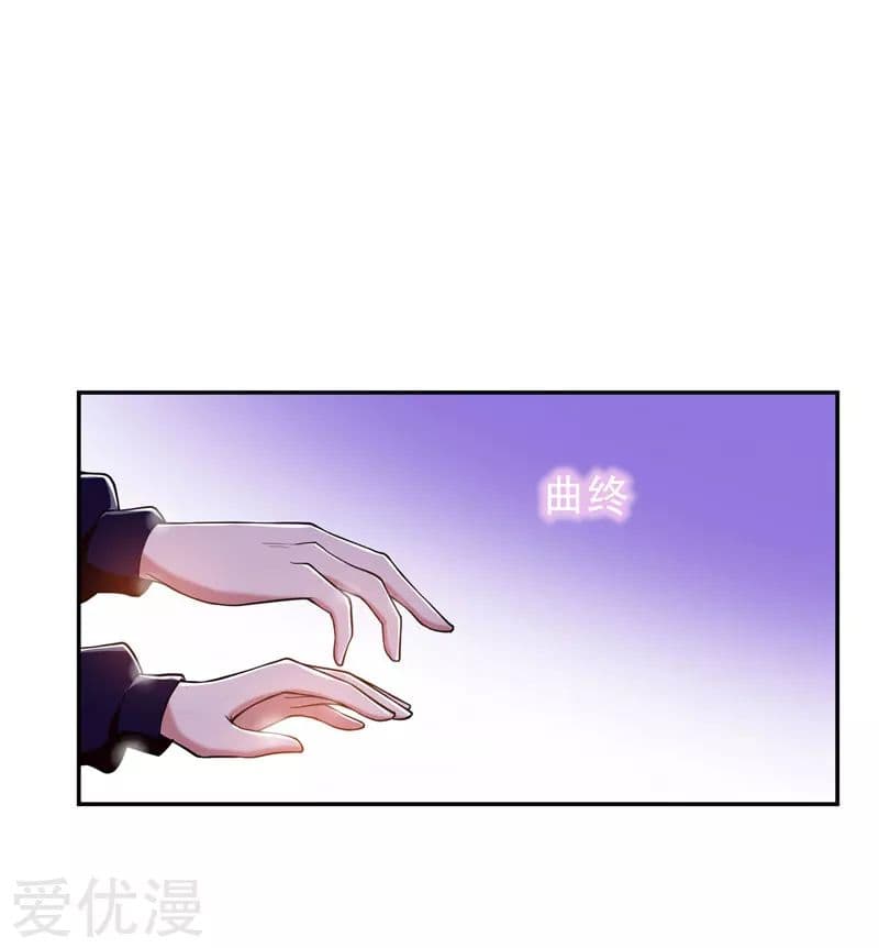 à¸­à¹ˆà¸²à¸™ Picking Up A Shool Beauty To Be Wife