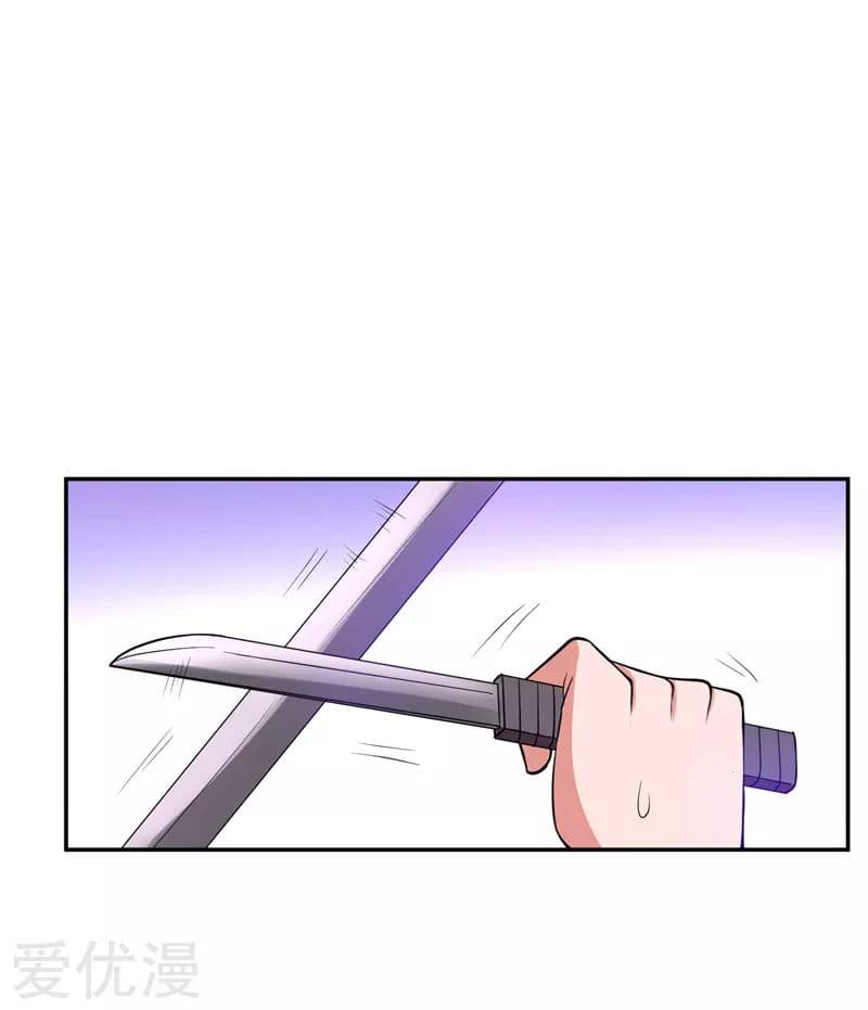 à¸­à¹ˆà¸²à¸™ Picking Up A Shool Beauty To Be Wife