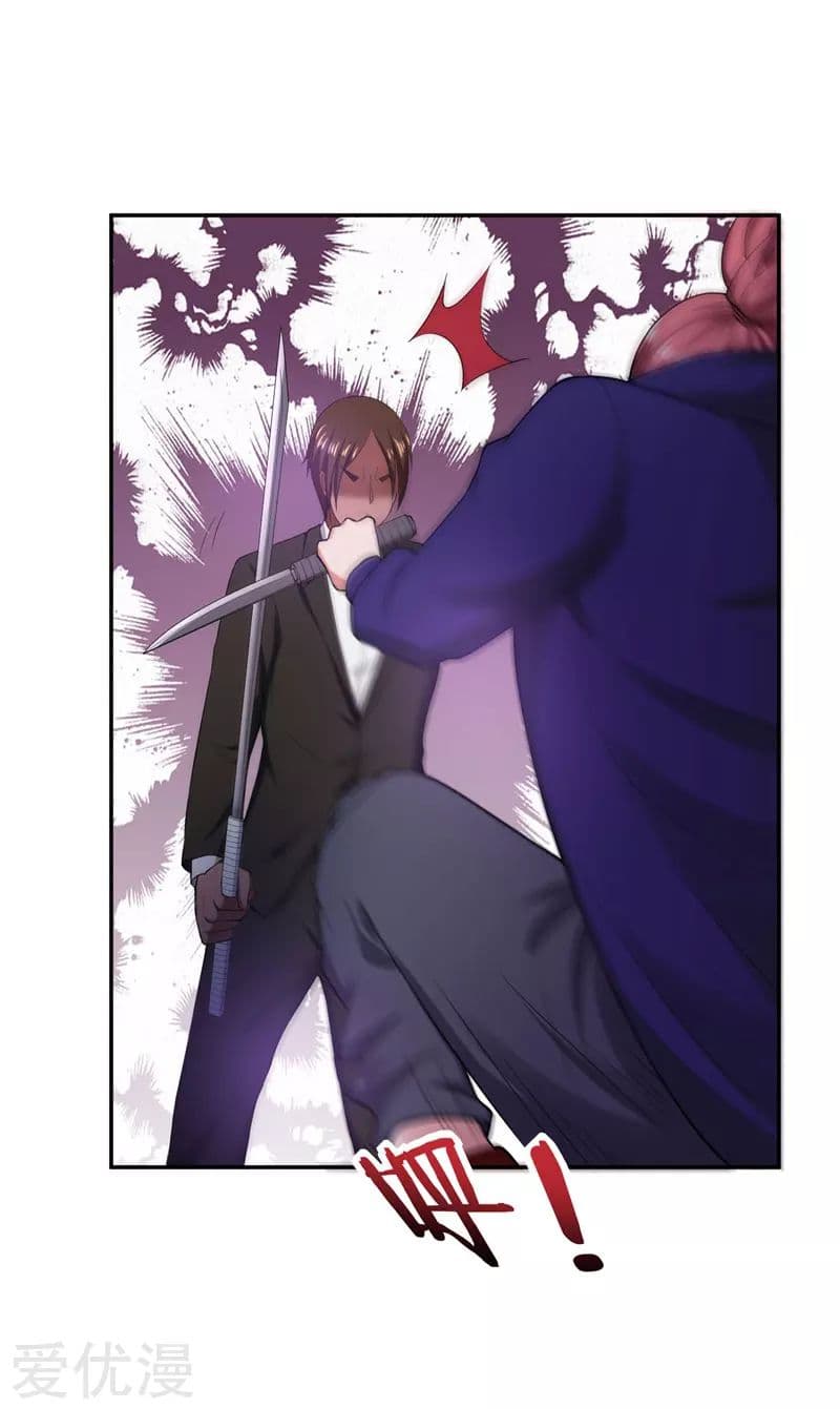 à¸­à¹ˆà¸²à¸™ Picking Up A Shool Beauty To Be Wife