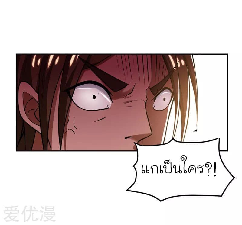 à¸­à¹ˆà¸²à¸™ Picking Up A Shool Beauty To Be Wife