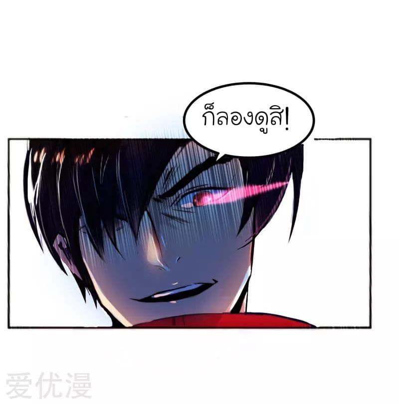 à¸­à¹ˆà¸²à¸™ Picking Up A Shool Beauty To Be Wife