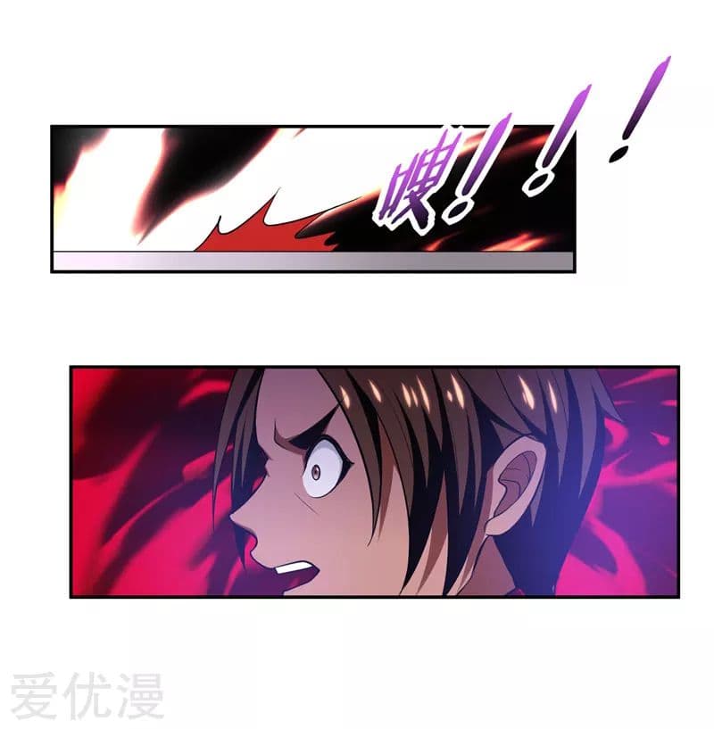 à¸­à¹ˆà¸²à¸™ Picking Up A Shool Beauty To Be Wife