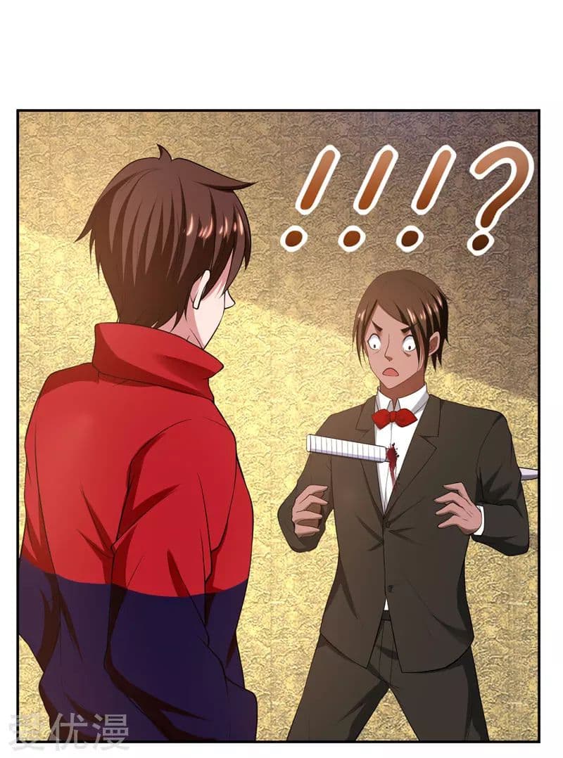 à¸­à¹ˆà¸²à¸™ Picking Up A Shool Beauty To Be Wife