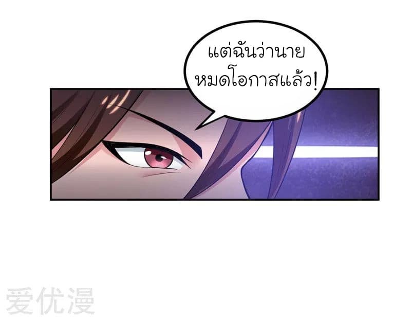 à¸­à¹ˆà¸²à¸™ Picking Up A Shool Beauty To Be Wife