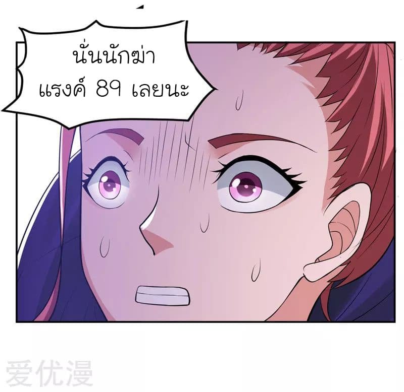 à¸­à¹ˆà¸²à¸™ Picking Up A Shool Beauty To Be Wife