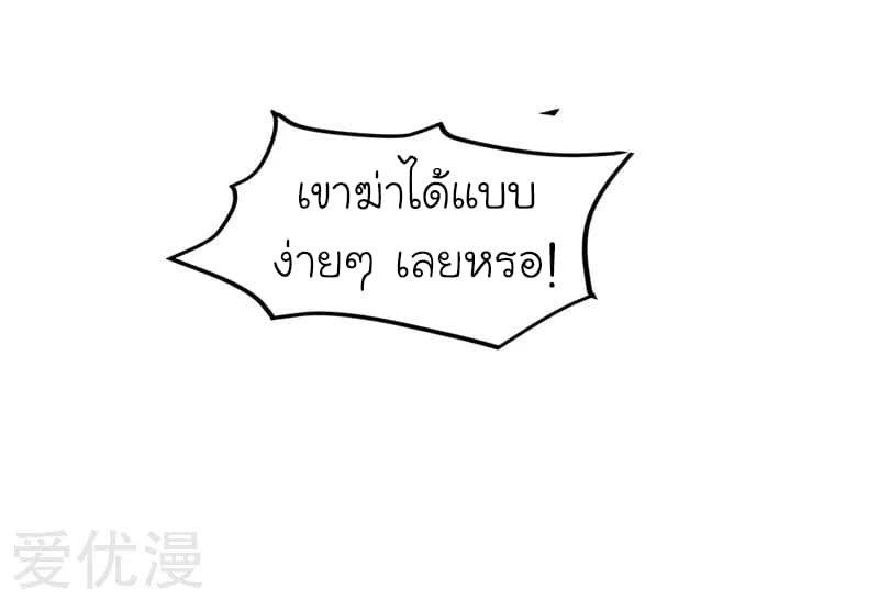 à¸­à¹ˆà¸²à¸™ Picking Up A Shool Beauty To Be Wife