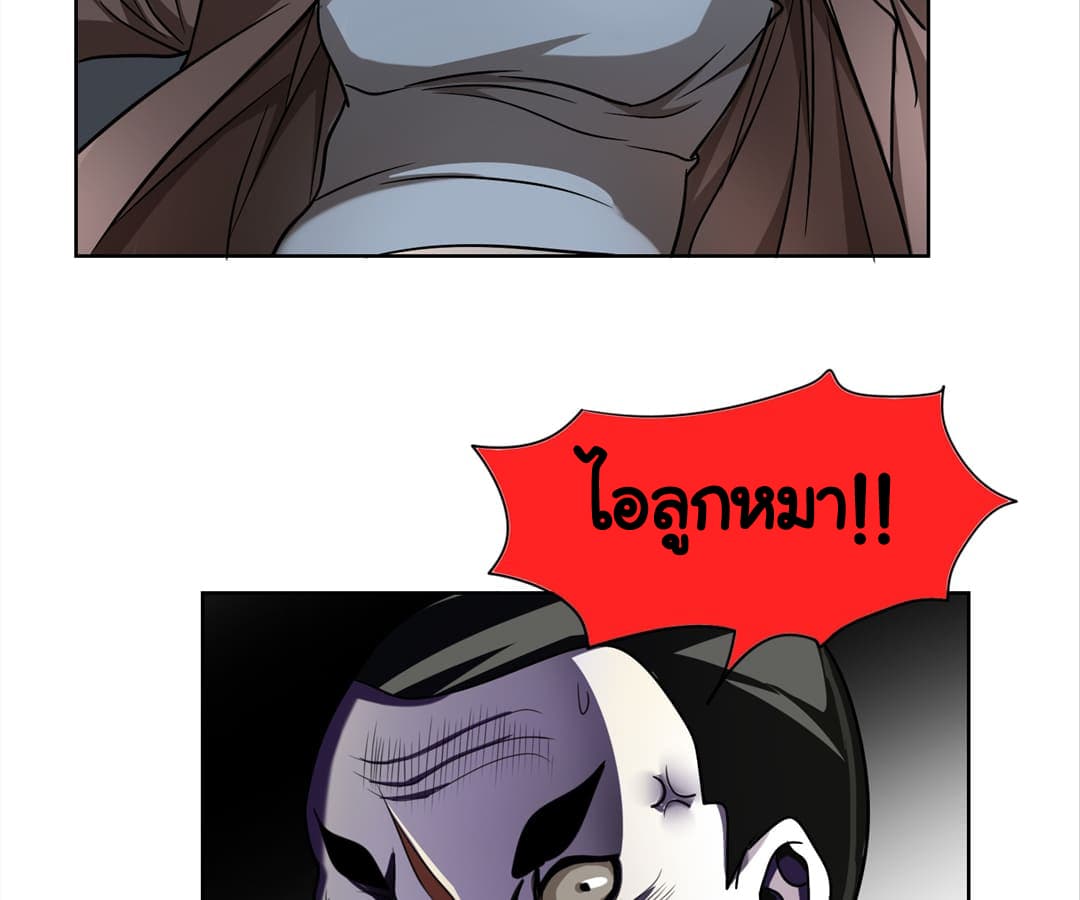 à¸­à¹ˆà¸²à¸™ Picking Up A Shool Beauty To Be Wife