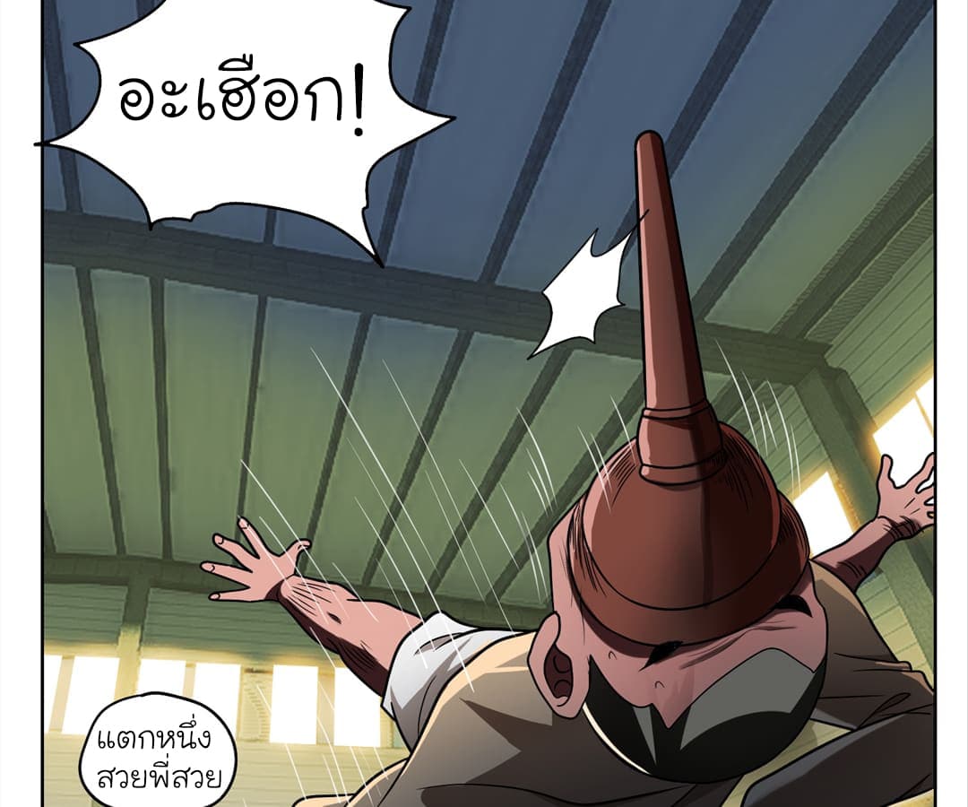 à¸­à¹ˆà¸²à¸™ Picking Up A Shool Beauty To Be Wife