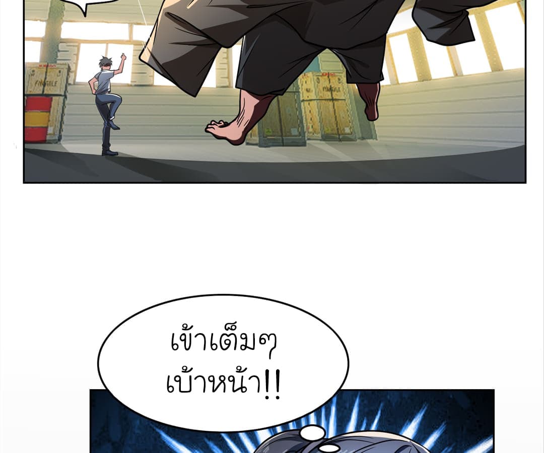 à¸­à¹ˆà¸²à¸™ Picking Up A Shool Beauty To Be Wife