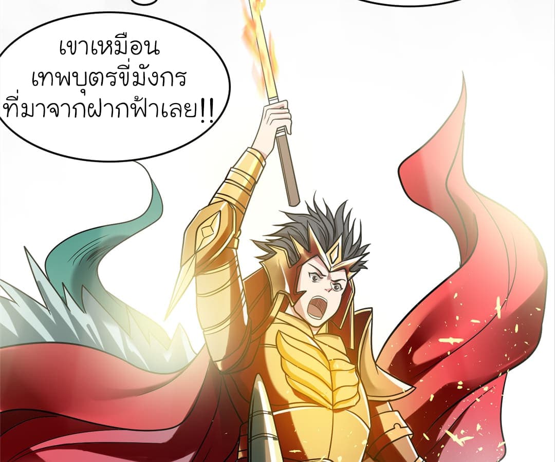 à¸­à¹ˆà¸²à¸™ Picking Up A Shool Beauty To Be Wife