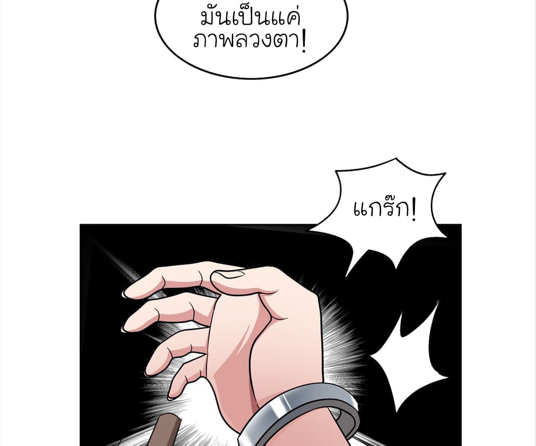 à¸­à¹ˆà¸²à¸™ Picking Up A Shool Beauty To Be Wife