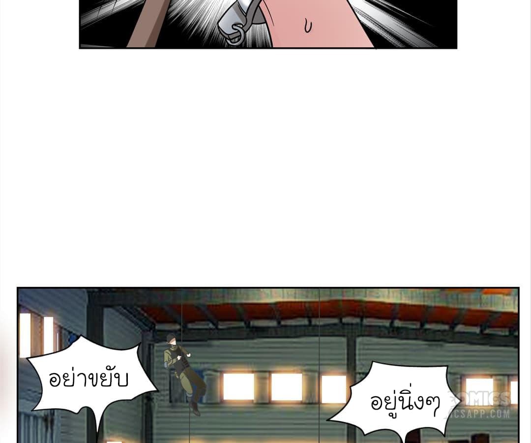 à¸­à¹ˆà¸²à¸™ Picking Up A Shool Beauty To Be Wife