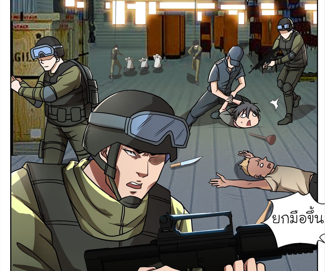 à¸­à¹ˆà¸²à¸™ Picking Up A Shool Beauty To Be Wife