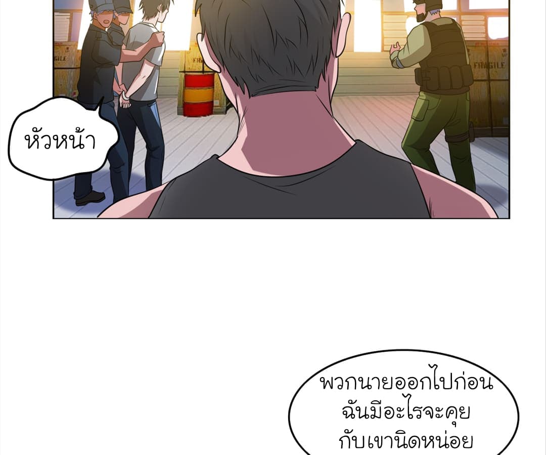 à¸­à¹ˆà¸²à¸™ Picking Up A Shool Beauty To Be Wife