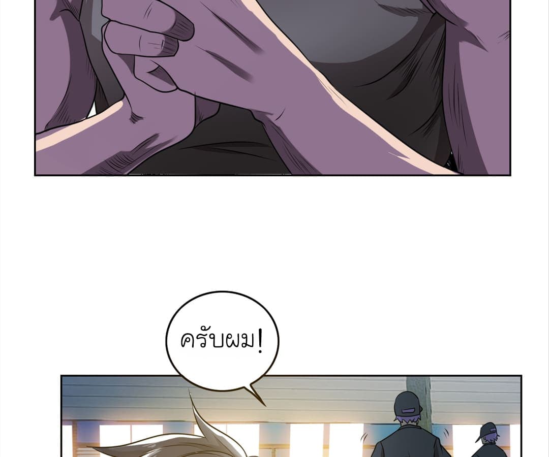 à¸­à¹ˆà¸²à¸™ Picking Up A Shool Beauty To Be Wife