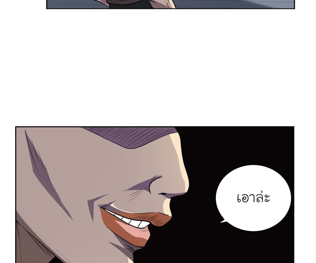 à¸­à¹ˆà¸²à¸™ Picking Up A Shool Beauty To Be Wife