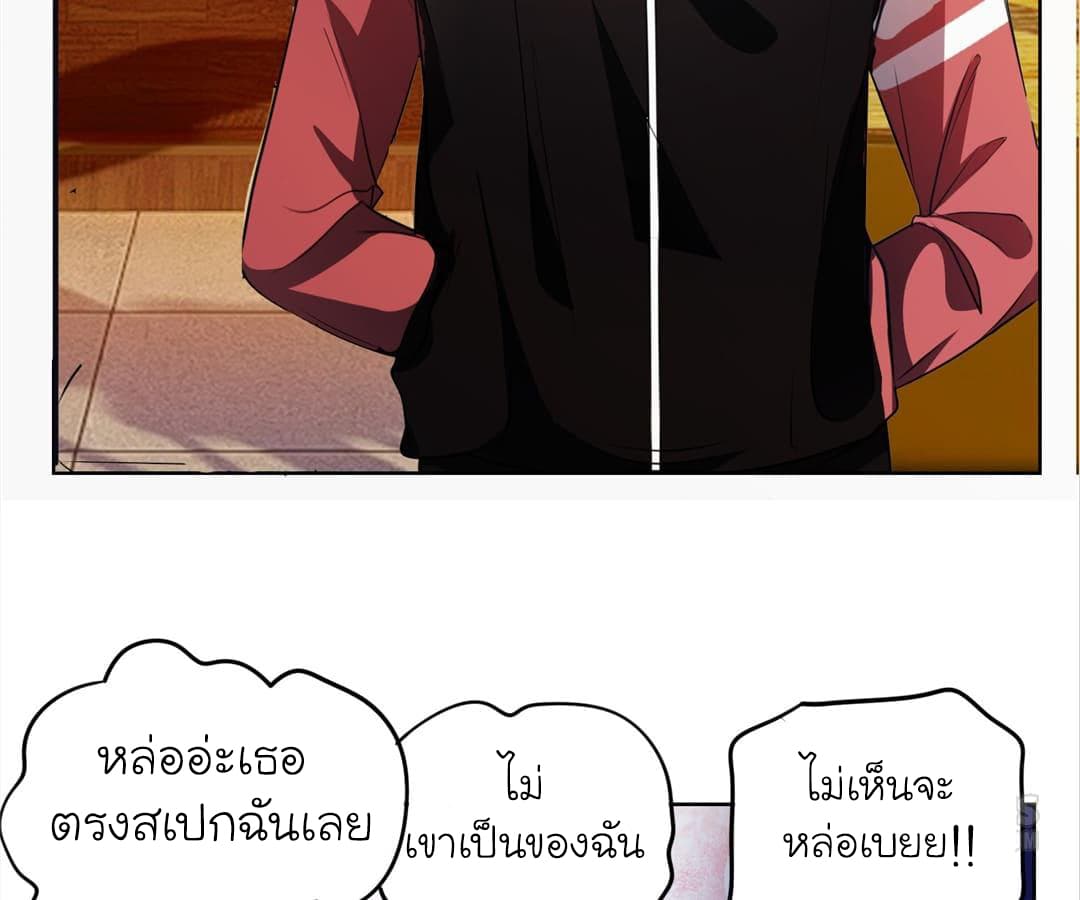 à¸­à¹ˆà¸²à¸™ Picking Up A Shool Beauty To Be Wife