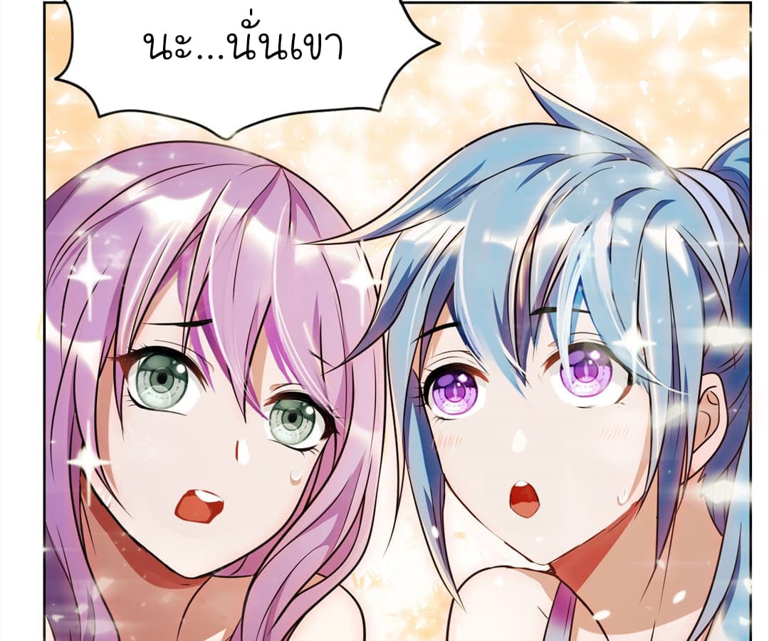 à¸­à¹ˆà¸²à¸™ Picking Up A Shool Beauty To Be Wife