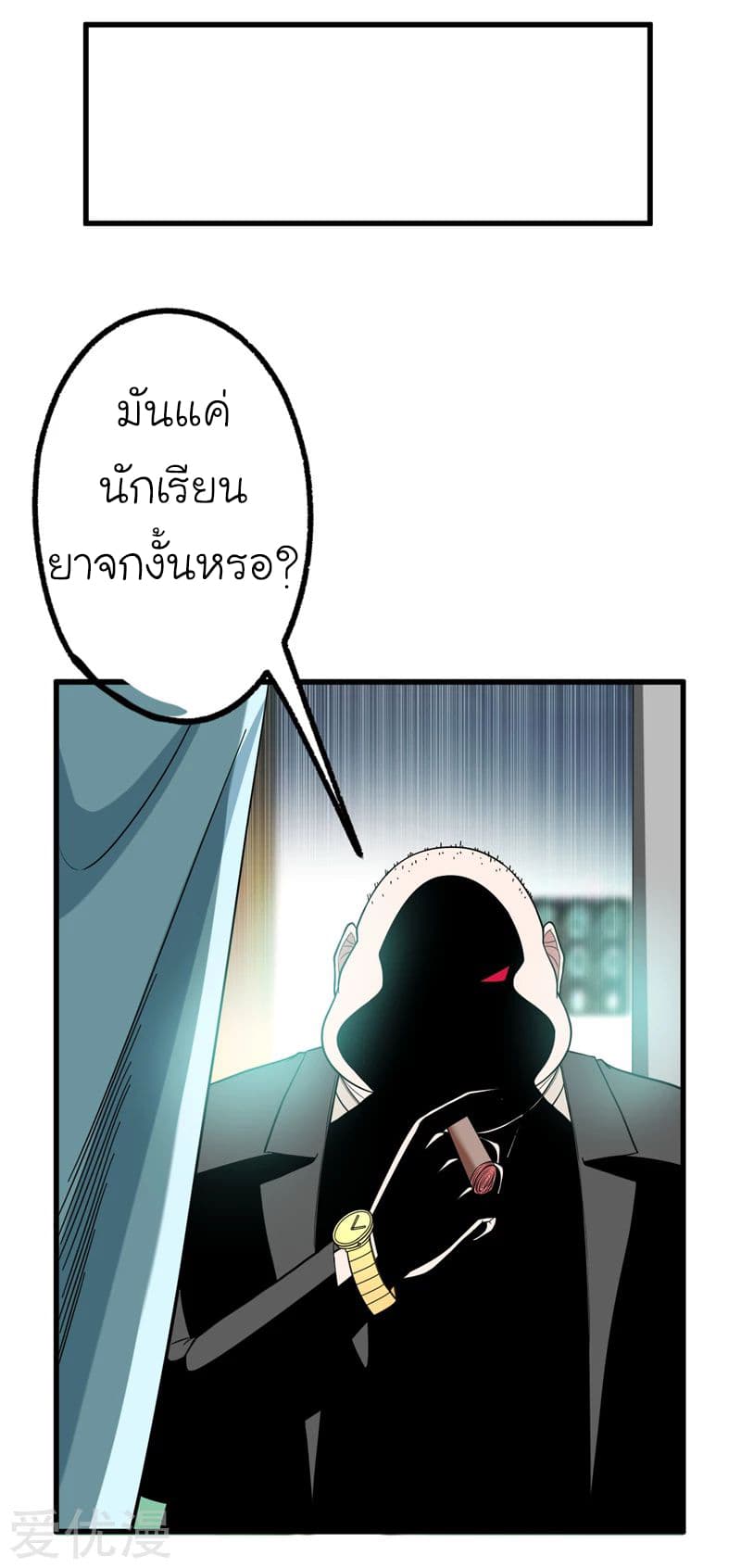 à¸­à¹ˆà¸²à¸™ Picking Up A Shool Beauty To Be Wife