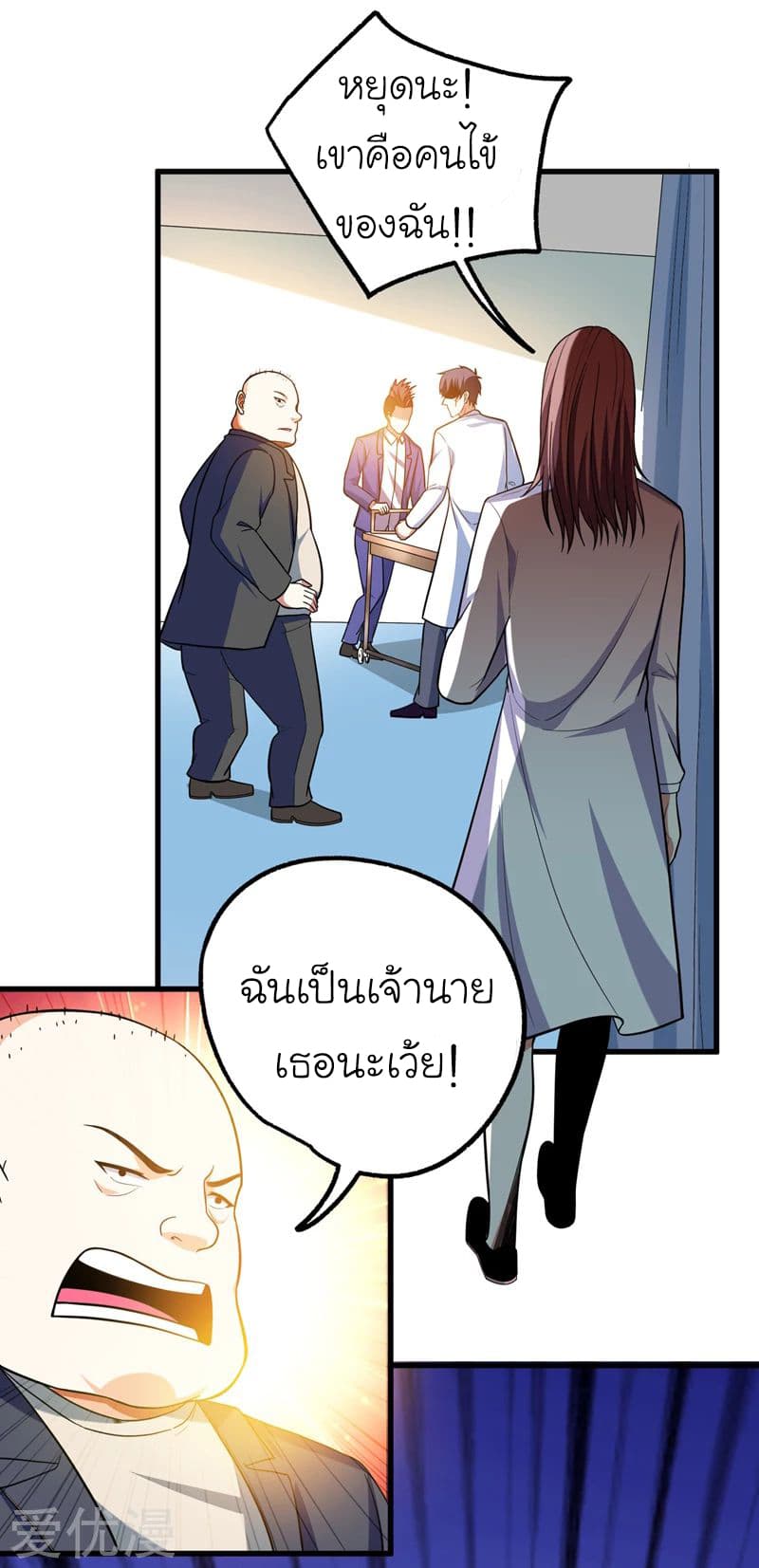 à¸­à¹ˆà¸²à¸™ Picking Up A Shool Beauty To Be Wife