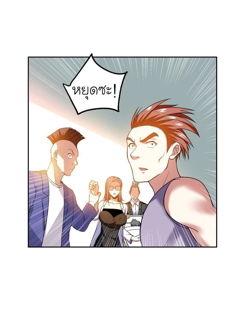 à¸­à¹ˆà¸²à¸™ Picking Up A Shool Beauty To Be Wife