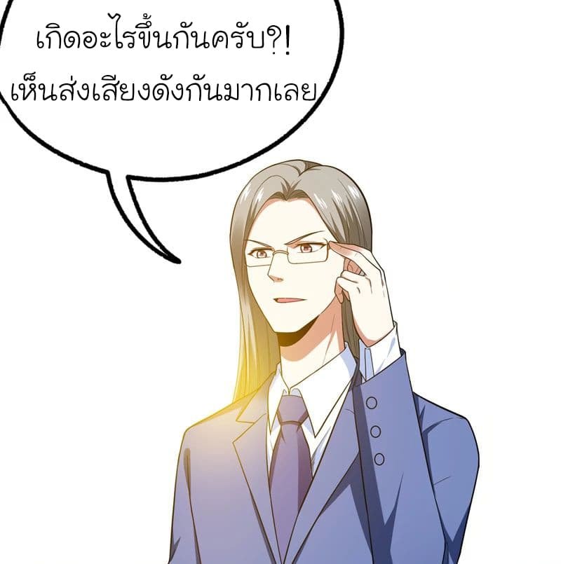 à¸­à¹ˆà¸²à¸™ Picking Up A Shool Beauty To Be Wife