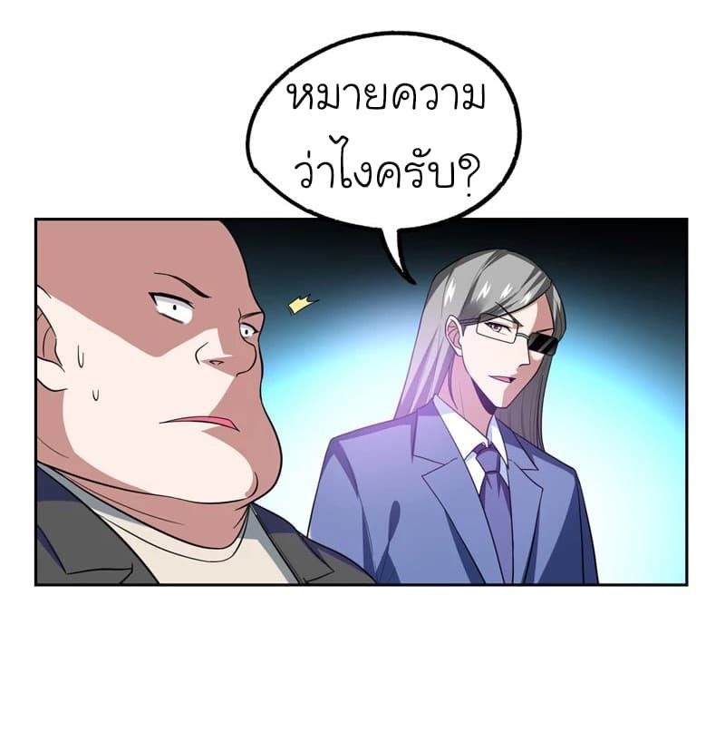 à¸­à¹ˆà¸²à¸™ Picking Up A Shool Beauty To Be Wife