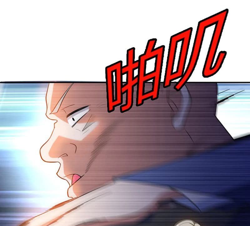 à¸­à¹ˆà¸²à¸™ Picking Up A Shool Beauty To Be Wife