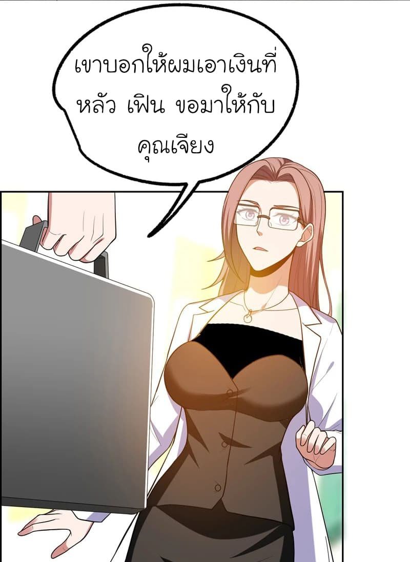 à¸­à¹ˆà¸²à¸™ Picking Up A Shool Beauty To Be Wife