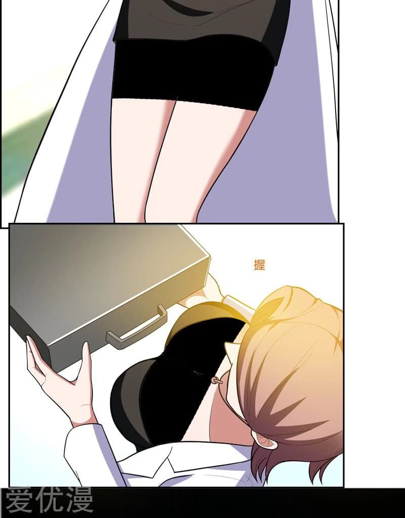 à¸­à¹ˆà¸²à¸™ Picking Up A Shool Beauty To Be Wife